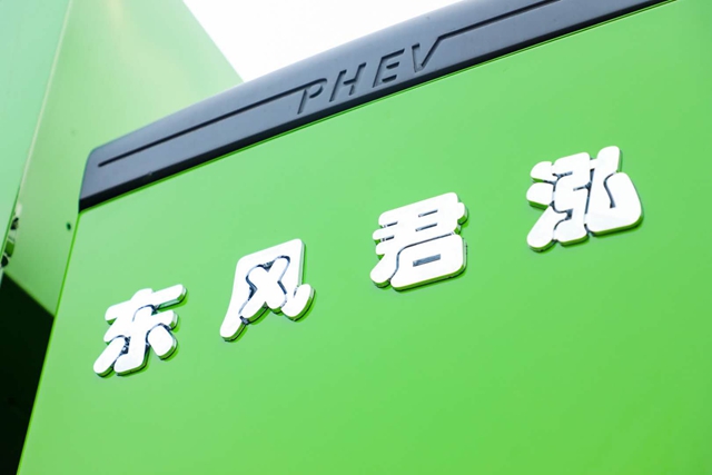 强势登陆---东风华神·君泓 新能源混动混凝土搅拌车